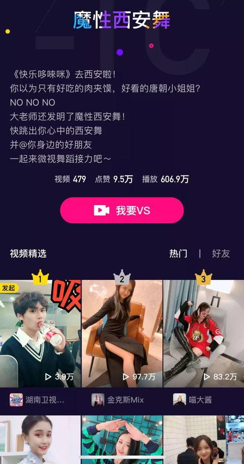 最新人文爆料视频大全  第2张 最新人文爆料视频大全  第2张