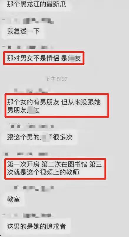 网红爆料智博事件视频,网红爆料视频揭秘惊人真相  第1张 网红爆料智博事件视频,网红爆料视频揭秘惊人真相  第1张