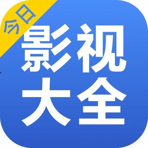 装修今日爆料新闻视频大全,揭秘今日爆料新闻视频大全  第2张 装修今日爆料新闻视频大全,揭秘今日爆料新闻视频大全  第2张