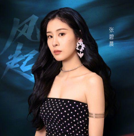 娱乐圈爆料张碧晨,揭秘明星背后的故事  第2张 娱乐圈爆料张碧晨,揭秘明星背后的故事  第2张