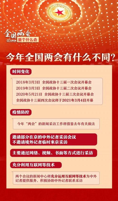 新闻爆料小组职责有哪些,守护舆论监督的先锋力量  第2张 新闻爆料小组职责有哪些,守护舆论监督的先锋力量  第2张