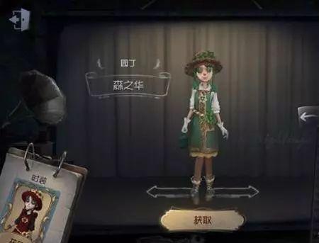 第五人格精化最新爆料,揭秘全新精化内容,游戏体验再升级!  第3张 第五人格精化最新爆料,揭秘全新精化内容,游戏体验再升级!  第3张