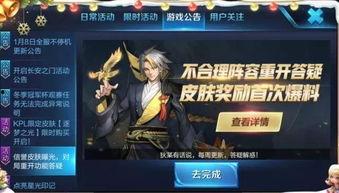王者狼队新瓜最新爆料,最新爆料曝光惊人内幕  第3张 王者狼队新瓜最新爆料,最新爆料曝光惊人内幕  第3张