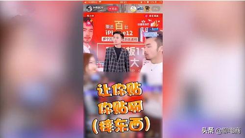 网友爆料卖货视频大全,卖货视频大全背后的秘密与技巧  第2张 网友爆料卖货视频大全,卖货视频大全背后的秘密与技巧  第2张