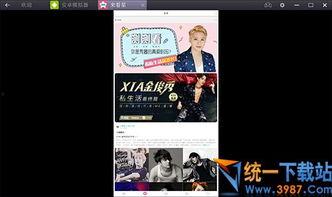 独家爆料 剪映教程视频,剪映教程视频全攻略,轻松上手剪辑技巧  第3张 独家爆料 剪映教程视频,剪映教程视频全攻略,轻松上手剪辑技巧  第3张