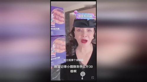 兰姐爆料录音视频大全,录音视频大全揭秘幕后真相  第2张 兰姐爆料录音视频大全,录音视频大全揭秘幕后真相  第2张