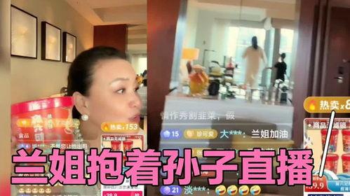 兰姐爆料录音视频大全,录音视频大全揭秘幕后真相  第3张 兰姐爆料录音视频大全,录音视频大全揭秘幕后真相  第3张