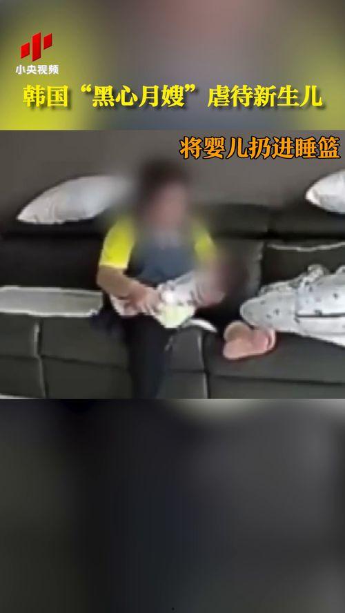 爆料黑心月嫂视频曝光,月嫂行业暗藏隐患,视频曝光惊人内幕