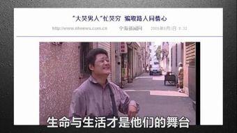 唐唐脱口秀在线观看,笑谈人生百态,轻松解锁快乐密码  第3张 唐唐脱口秀在线观看,笑谈人生百态,轻松解锁快乐密码  第3张