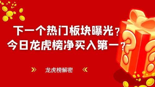 今日热点爆料图片,图片爆料背后的惊人真相  第2张 今日热点爆料图片,图片爆料背后的惊人真相  第2张