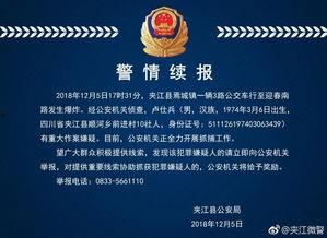 今日热点爆料图片,图片爆料背后的惊人真相  第3张 今日热点爆料图片,图片爆料背后的惊人真相  第3张