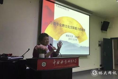 福山新闻大爆料视频,揭秘幕后真相,带你走进事件核心  第3张 福山新闻大爆料视频,揭秘幕后真相,带你走进事件核心  第3张