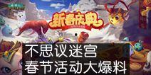 阿鞠游戏爆料视频大全集,精彩瞬间回顾与深度解析  第3张 阿鞠游戏爆料视频大全集,精彩瞬间回顾与深度解析  第3张