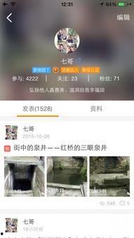 江安的新闻爆料该找谁举报,揭秘举报途径,助力正义发声!