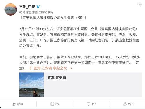 江安的新闻爆料该找谁举报,揭秘举报途径,助力正义发声!  第3张 江安的新闻爆料该找谁举报,揭秘举报途径,助力正义发声!  第3张