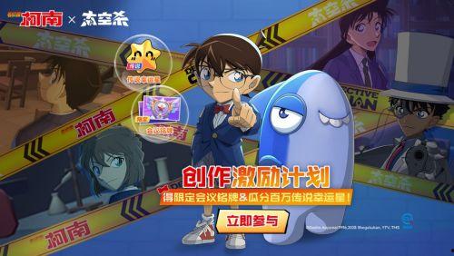 太空杀最新哪吒身份爆料,哪吒全新身份震撼揭晓!