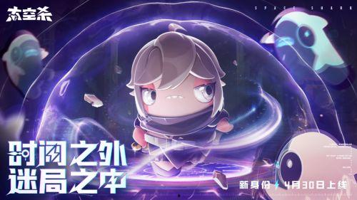 太空杀最新哪吒身份爆料,哪吒全新身份震撼揭晓!  第2张 太空杀最新哪吒身份爆料,哪吒全新身份震撼揭晓!  第2张