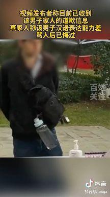 陕西男子爆料视频,揭露惊人真相!