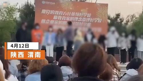 陕西男子爆料视频,揭露惊人真相!  第3张 陕西男子爆料视频,揭露惊人真相!  第3张