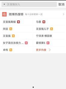 在线更新全新爆料视频,在线更新背后的秘密大公开!