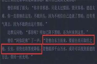 唐三藏技能爆料视频全集,全方位解析视频全集亮点  第2张 唐三藏技能爆料视频全集,全方位解析视频全集亮点  第2张