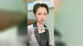 师姐爆料专家的视频,师姐爆料视频深度解析  第2张 师姐爆料专家的视频,师姐爆料视频深度解析  第2张