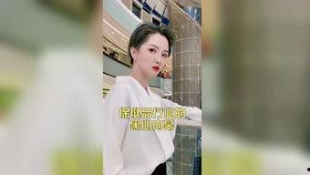 师姐爆料专家的视频,师姐爆料视频深度解析  第3张 师姐爆料专家的视频,师姐爆料视频深度解析  第3张