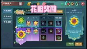 创魔花园s17最新爆料,神秘元素揭晓,游戏格局再掀风云