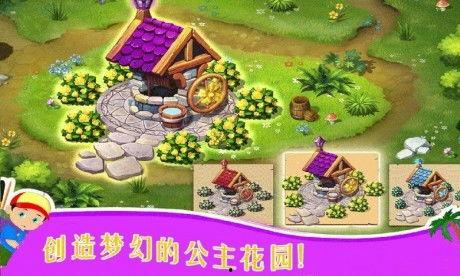 创魔花园s17最新爆料,神秘元素揭晓,游戏格局再掀风云  第3张 创魔花园s17最新爆料,神秘元素揭晓,游戏格局再掀风云  第3张
