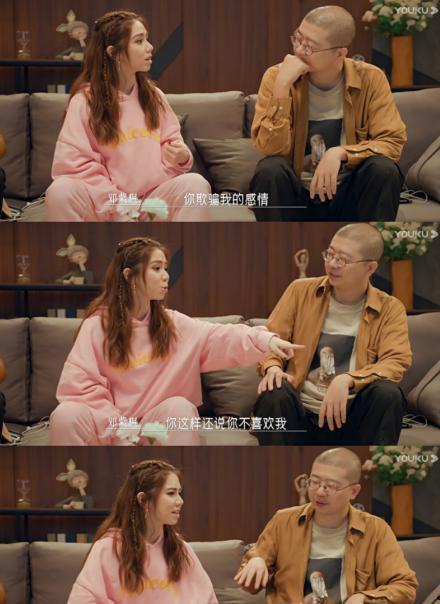 娱乐吃瓜女艺人吵架,吃瓜女艺人上演激烈争吵大戏  第3张 娱乐吃瓜女艺人吵架,吃瓜女艺人上演激烈争吵大戏  第3张