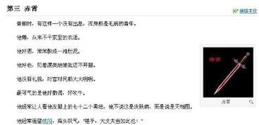 最新爆料的武器排名榜单,尖端科技引领军备竞赛新格局  第2张 最新爆料的武器排名榜单,尖端科技引领军备竞赛新格局  第2张
