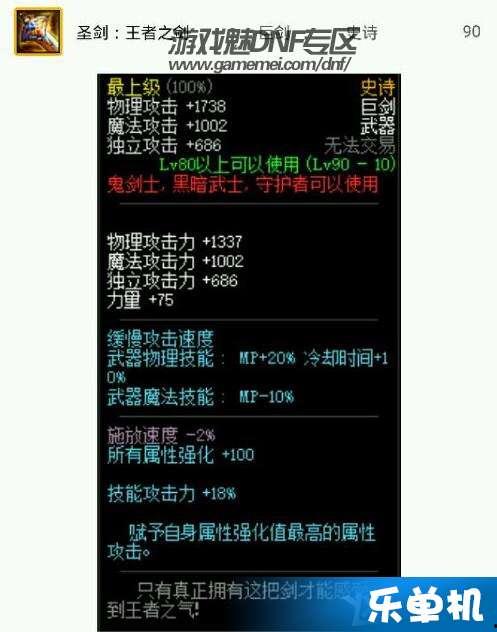 最新爆料的武器排名榜单,尖端科技引领军备竞赛新格局  第3张 最新爆料的武器排名榜单,尖端科技引领军备竞赛新格局  第3张