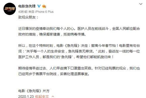 养家最新爆料视频大全,揭秘幕后真相,带你走进真实世界