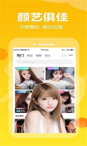 阿梨爆料视频完整版免费  第3张 阿梨爆料视频完整版免费  第3张