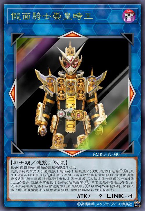 最新假面骑士卡片爆料,神秘力量觉醒,全新角色即将登场!