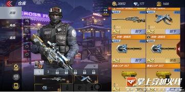 游骑兵皮肤爆料视频下载,全新视觉盛宴,带你领略独特风采  第2张 游骑兵皮肤爆料视频下载,全新视觉盛宴,带你领略独特风采  第2张