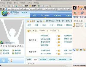 视频爆料达人怎么做,如何成为网络红人  第3张 视频爆料达人怎么做,如何成为网络红人  第3张