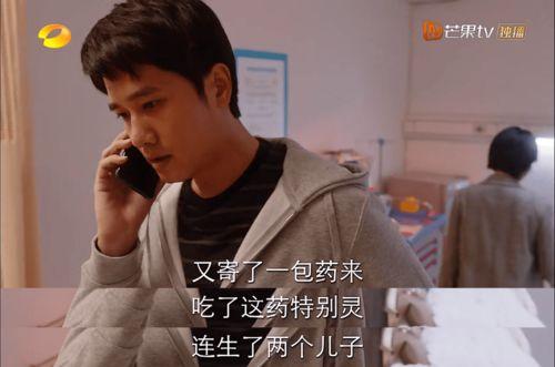 老董爆料王胖说了啥话视频,老董爆料视频揭秘  第3张 老董爆料王胖说了啥话视频,老董爆料视频揭秘  第3张
