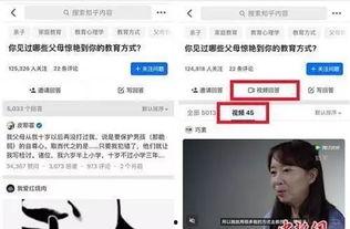 知乎梁辰直播爆料视频大全,视频大全背后的惊人真相  第3张 知乎梁辰直播爆料视频大全,视频大全背后的惊人真相  第3张