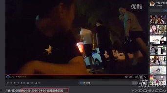 警察爆料某主播被打视频,某主播被打事件视频曝光,真相令人震惊  第3张 警察爆料某主播被打视频,某主播被打事件视频曝光,真相令人震惊  第3张