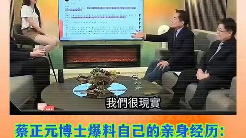 博士故事视频爆料,视频爆料背后的惊人真相  第2张 博士故事视频爆料,视频爆料背后的惊人真相  第2张