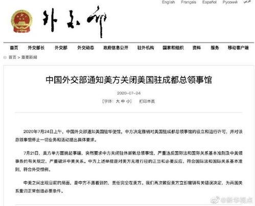 新闻爆料找什么媒体好,深度解析热门媒体选择  第2张 新闻爆料找什么媒体好,深度解析热门媒体选择  第2张