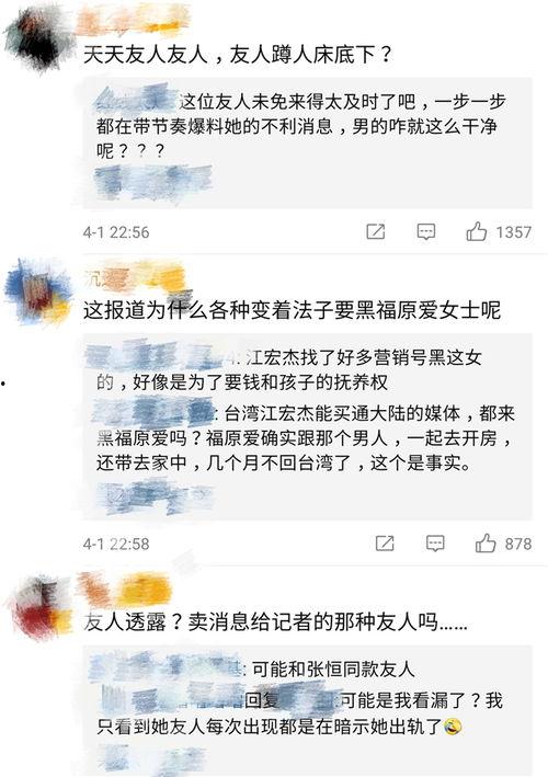 新闻爆料找什么媒体好,深度解析热门媒体选择  第3张 新闻爆料找什么媒体好,深度解析热门媒体选择  第3张