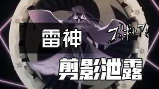 原神雷神最新爆料图片,神秘力量觉醒,神秘面纱即将揭晓!