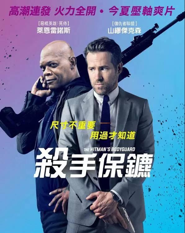 王牌保镖在线观看免费,巅峰对决,生死守护  第3张 王牌保镖在线观看免费,巅峰对决,生死守护  第3张