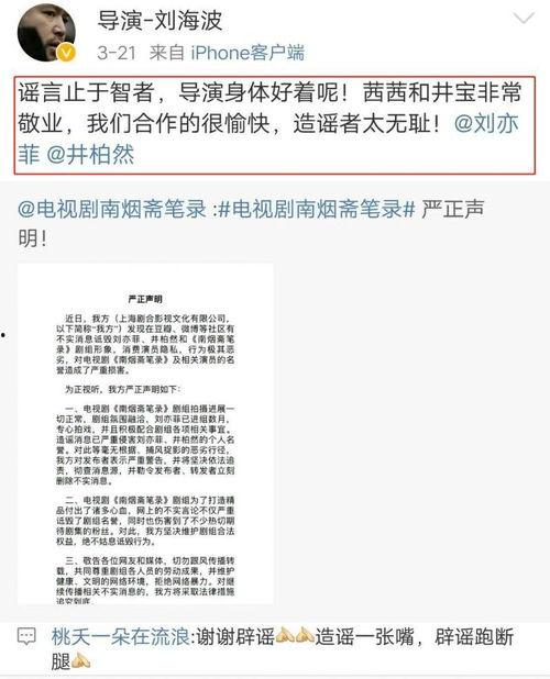嘉兴施玲玲爆料案件最新,揭开惊人真相,正义终将到来