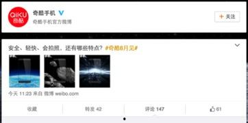 爆料安全官视频,深度解析网络安全漏洞与防护策略  第3张 爆料安全官视频,深度解析网络安全漏洞与防护策略  第3张
