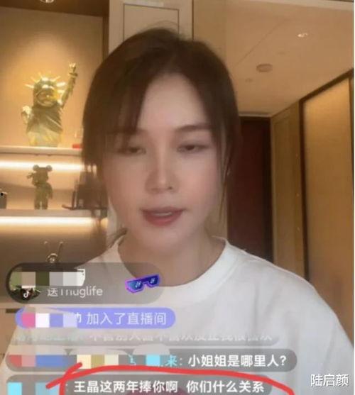 王晶直播爆料视频大全,独家爆料视频大全精彩回顾  第2张 王晶直播爆料视频大全,独家爆料视频大全精彩回顾  第2张