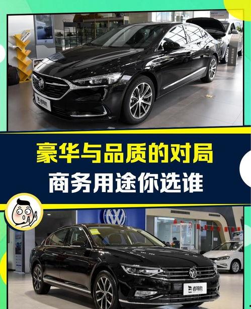 君越新款爆料视频播放,揭秘全新设计与科技升级  第3张 君越新款爆料视频播放,揭秘全新设计与科技升级  第3张