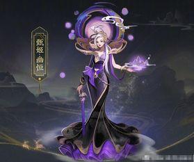 甄姬皮肤特效爆料视频,华丽视觉盛宴,仙气缭绕引人瞩目